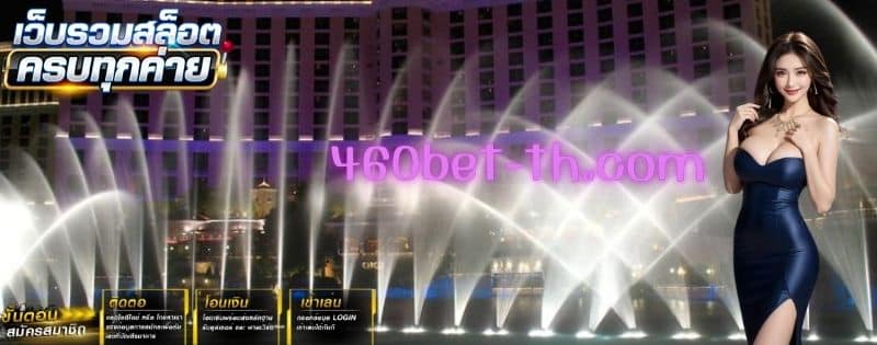 460bet .com